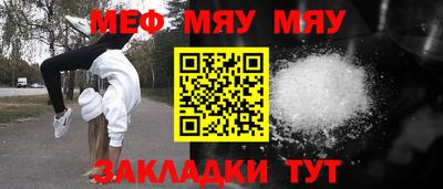 jwh Бийск