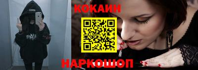 мефедрон Берёзовский