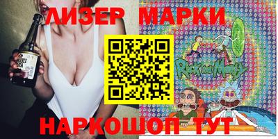 марки lsd Волгодонск