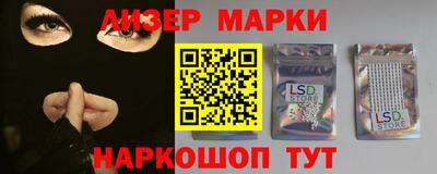 мефедрон Берёзовский