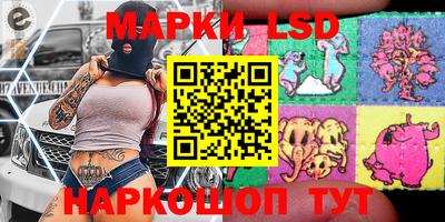 мефедрон Берёзовский