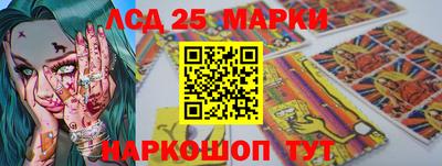 мефедрон Берёзовский