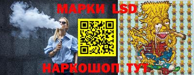 мефедрон Берёзовский