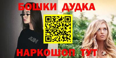 мефедрон Берёзовский