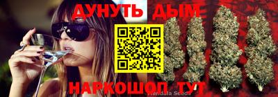 кокаин Бийск