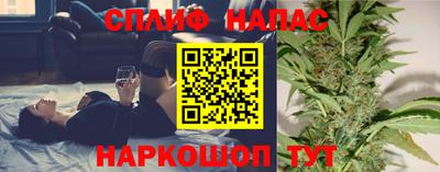 мефедрон Берёзовский