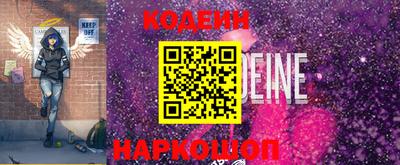 кокаин Бийск