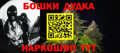 мефедрон Берёзовский