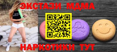 jwh Бийск