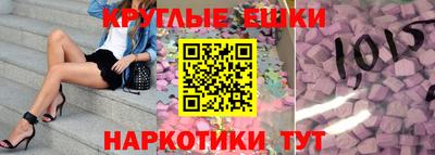 мефедрон Берёзовский