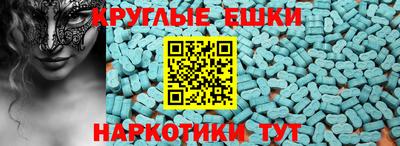 кокаин Бийск