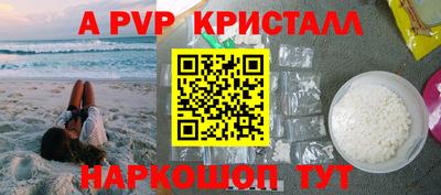 мефедрон Берёзовский