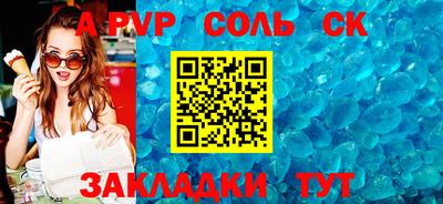 МДМА Беслан