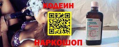 кокаин Бийск