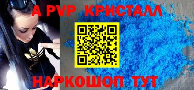 мефедрон Берёзовский