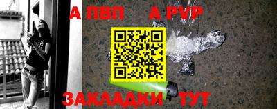 мефедрон Берёзовский