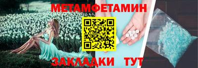 jwh Бийск