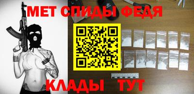 кокаин Бийск