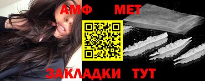 мефедрон Берёзовский
