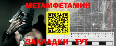мефедрон Берёзовский
