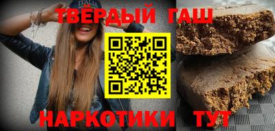 кокаин Бийск