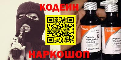 jwh Бийск