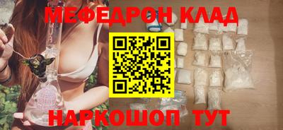 мефедрон Берёзовский