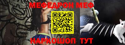 МДМА Беслан