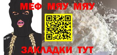 кокаин Бийск