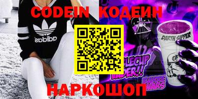 мефедрон Берёзовский
