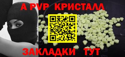 мефедрон Берёзовский