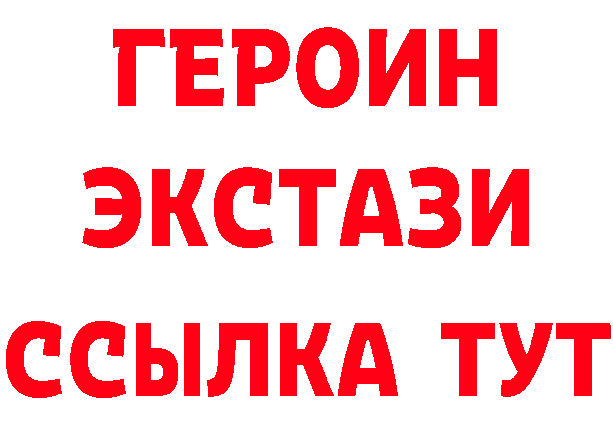 Альфа ПВП СК как зайти это гидра Гудермес