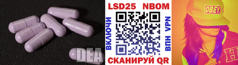 Лсд 25 экстази ecstasy  наркотики  Гудермес 
