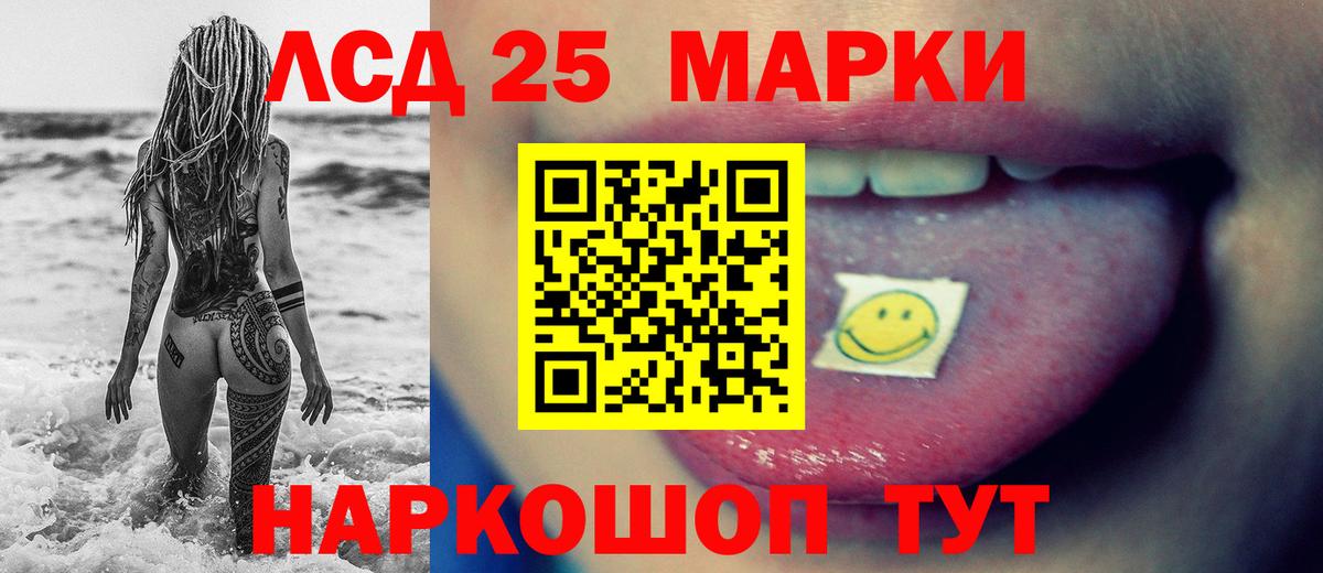 ЛСД экстази  Вход с VPN  Гудермес  Лсд 25 экстази ecstasy  LSD-25 экстази кислота 