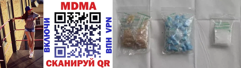 маркетплейс формула  купить наркотик  Гудермес  МДМА crystal 