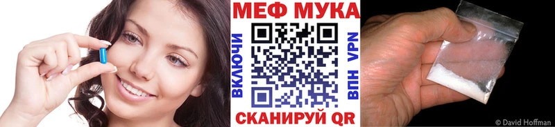 Меф мяу мяу  Гудермес 