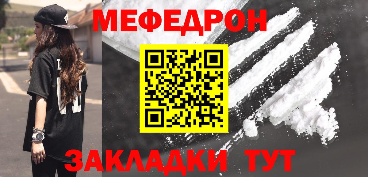 МЕФ  Гудермес