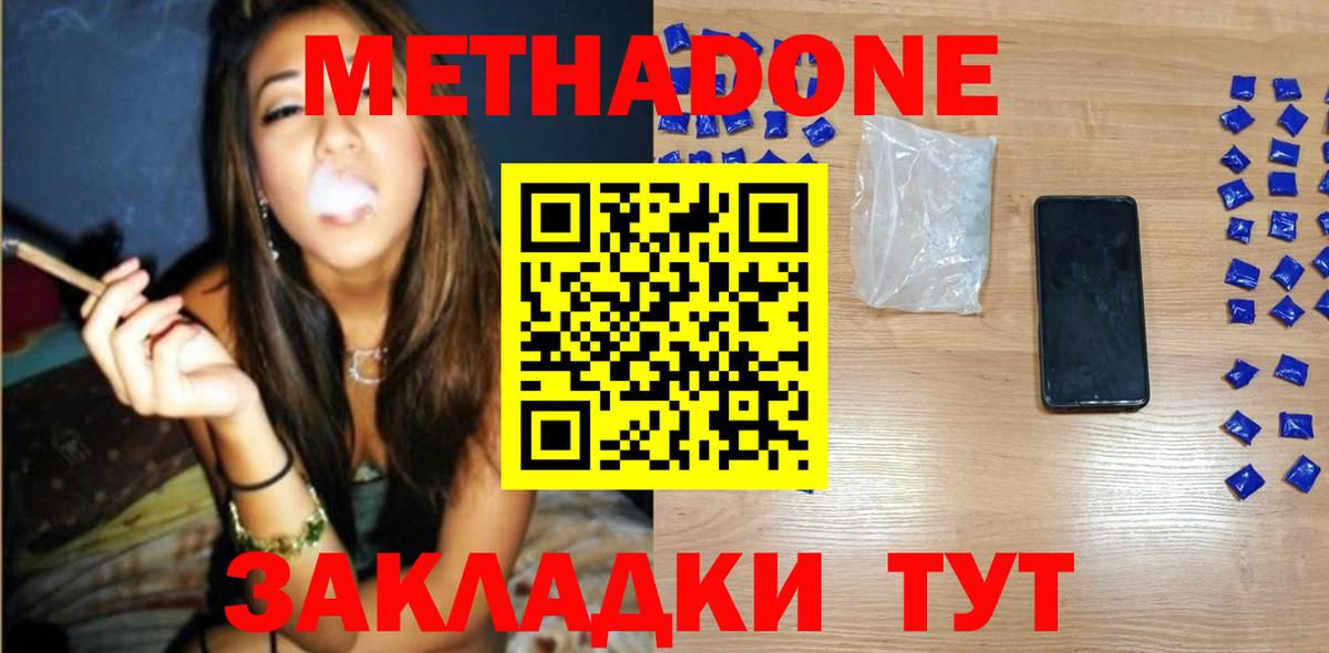 Гудермес  omg как зайти  Вход с VPN  Метадон VHQ 