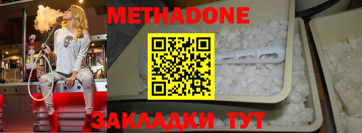 ГАШИШ  Амфетамин   Гудермес  А ПВП СОЛЬ кристаллы  Мефедрон кристаллы  Вход с VPN  Экстази  МАРИХУАНА  Бошки Шишки 