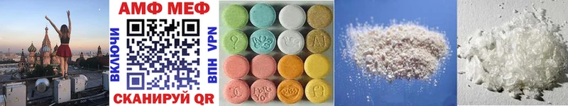 нарко площадка наркотические препараты  сколько стоит  Гудермес  Первитин Methamphetamine 