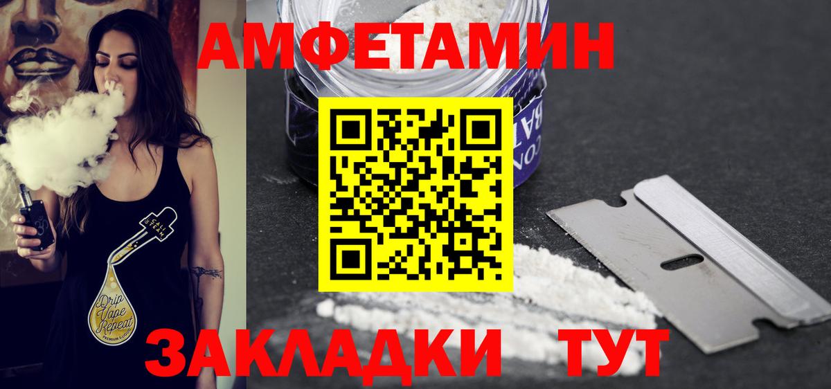 МЕТАМФЕТАМИН  Первитин мет  Гудермес  Первитин мет 