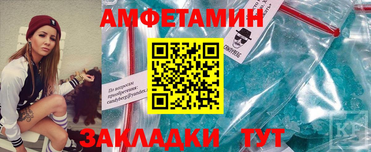 Гудермес  Метамфетамин витя  Метамфетамин витя  Вход с VPN 