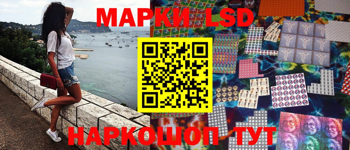 Марки 25I-NBOMe 1,5мг  Гудермес 