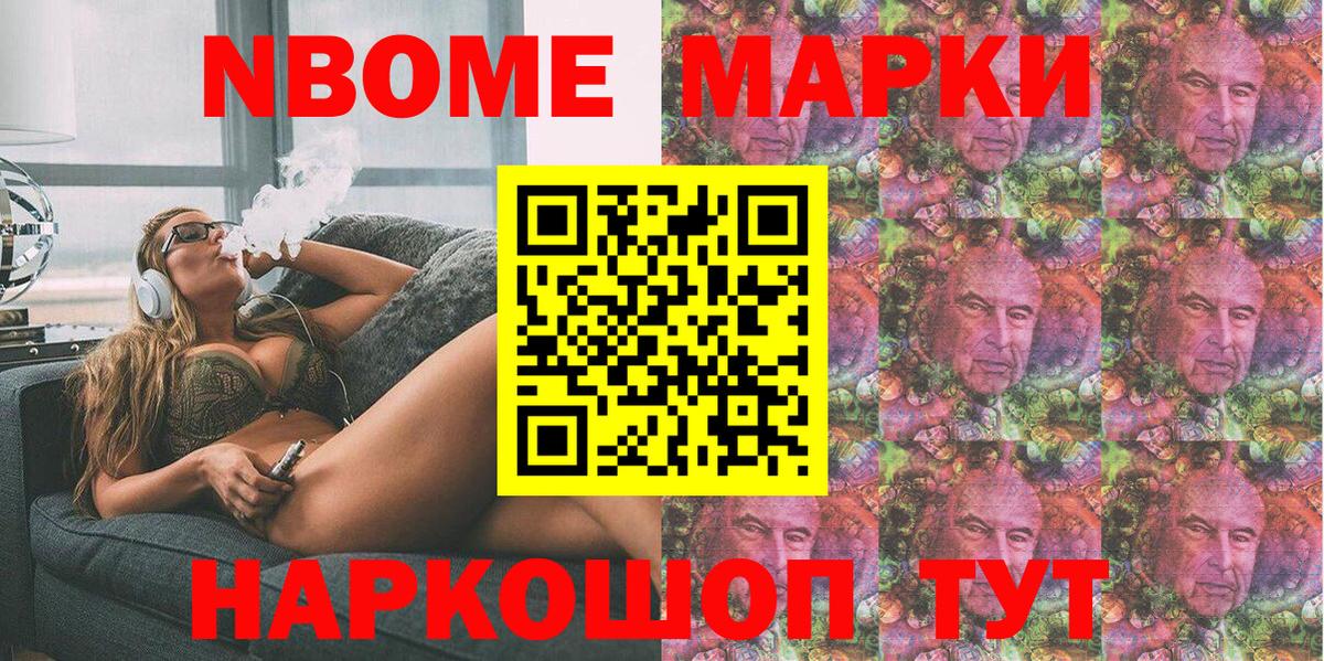 БУТИРАТ Гудермес