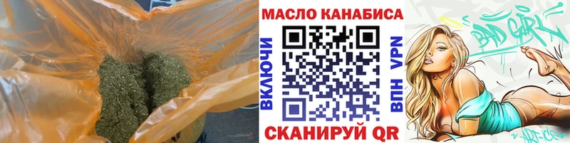 цена наркотик  Гудермес  ТГК Wax 