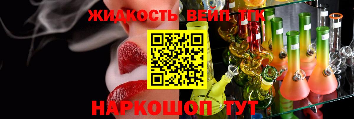Дистиллят ТГК гашишное масло Гудермес