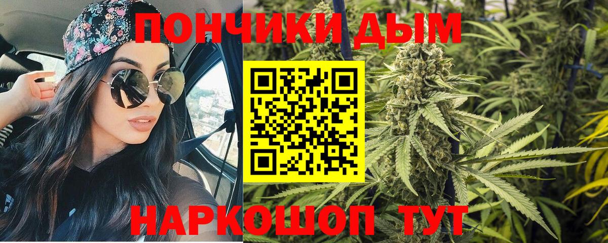 МАРИХУАНА MAZAR  Конопля индика  Марихуана SATIVA & INDICA  Гудермес  МАРИХУАНА LSD WEED 